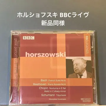 [새상품급] [레어] 호르쇼프스키 바흐 베토벤 슈만 쇼팽