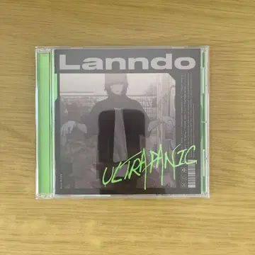 Lanndo ULTRAPANIC