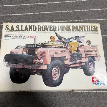 TAMIYA S.A.S.LandRover Pink Panther 1/35