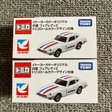 2개 토미카 이토요카도 오리지널 페어레이디 Z