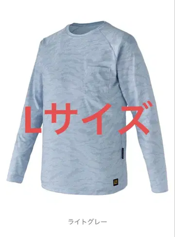 가마가츠 래글런 슬리브 T셔츠 GM3730 긴팔 라이트 그레이 L 사이즈