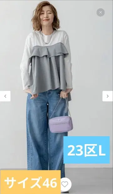 23구 빅 뷔스티에풍 긴팔 티셔츠 46