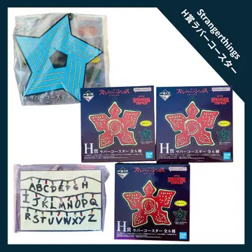 기묘한 이야기 H상 러버 코스터 3개 세트