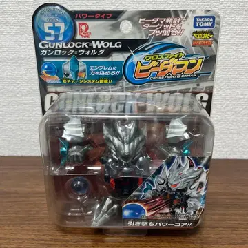 [ 미사용 새상품 ] 크로스 파이트 비다맨 건락=볼그 3