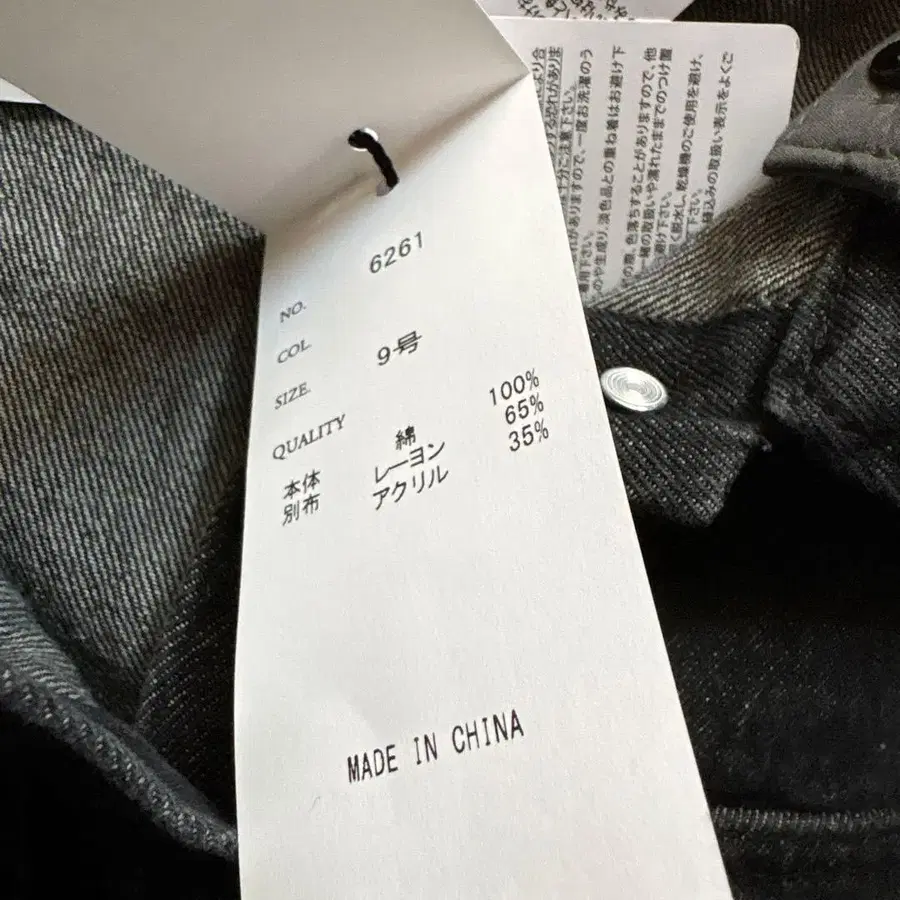 9번째 상품 이미지