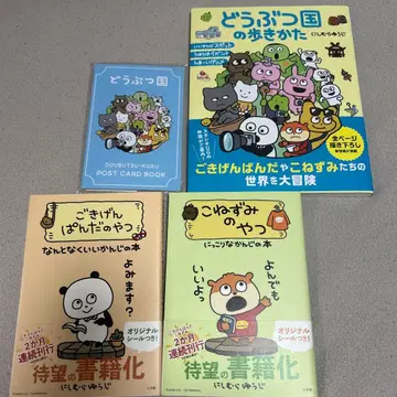 니시무라 유우지 서적 3권 엽서 BOOK 포함