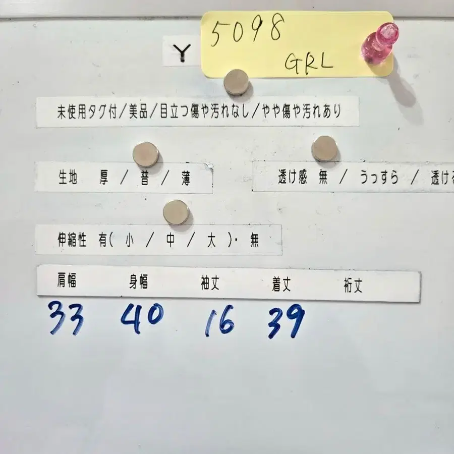 11번째 상품 이미지