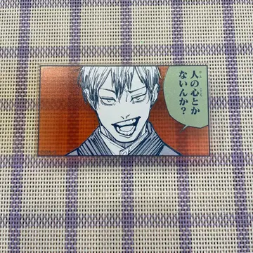 주술회전 주술회전전 아크릴 배지 스탠드 컬렉션 젠인 나오야