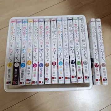 그 비스크 돌은 사랑을 한다 (1-15) 전권 세트