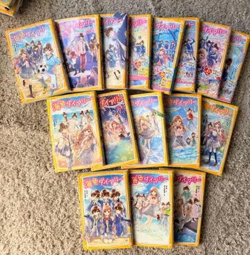 바다색 다이어리 1~15권