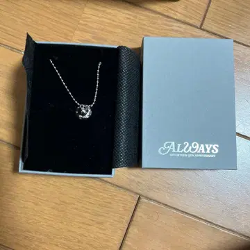 SEVENTEEN 9주년 버논 목걸이