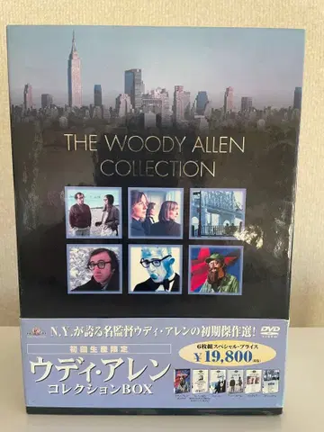 우디 앨런 컬렉션 BOX 6매입 초회 생산 한정판