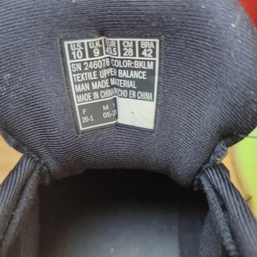 9번째 상품 이미지