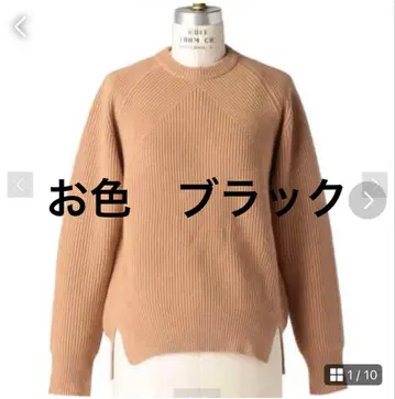 드로어 Drawer 하찌 니트 크루넥