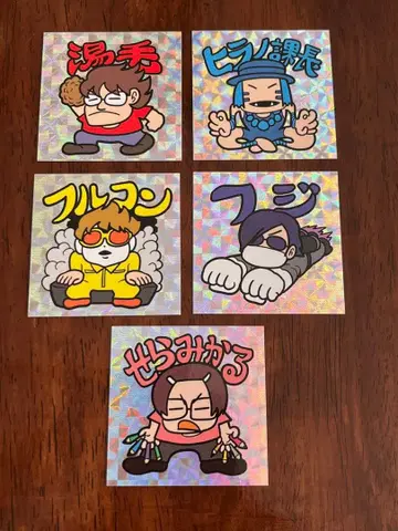 게임 실황자 와쿠와쿠 밴드 빅리맨 초코풍 씰 와쿠반