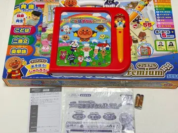 호빵맨 말하는 그림책 프리미엄