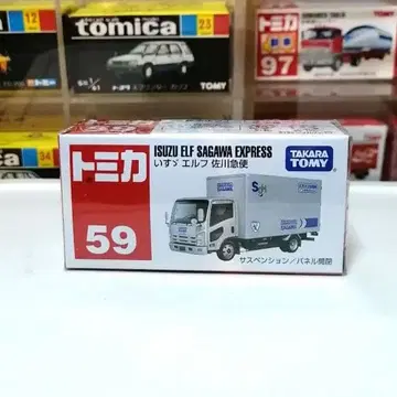 단종 토미카 59 이스즈 엘프 사가와 익스프레스