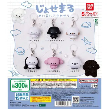 조세마루 메지루시 액세서리 전 6종 세트