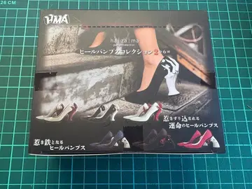 hazama 힐 펌프스 컬렉션 컴플리트 BOX