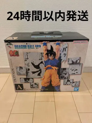 제일복권 드래곤볼 40th A상 SONGOKU 피규어