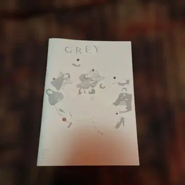 뮤지컬 드라마 그레이 GREY 팜플렛