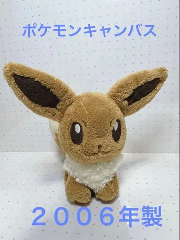 포켓몬 센터 포켓몬 캔버스 2006 이브이 봉제 인형 레어