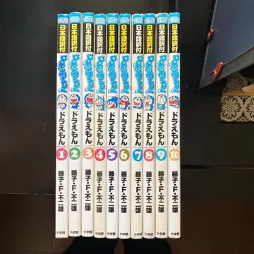도라에몽 영문판 1-10권 세트