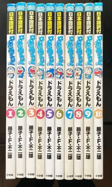 도라에몽 영문판 1-10권 세트
