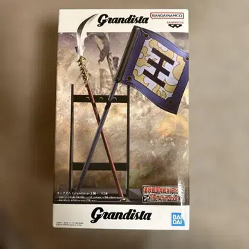 [ 킹덤 ] Grandista 피규어-모듬B. 왕기군의 깃발과 창-