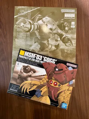 MG MSM-07 즈고크 (유니콘) & HGUC MSM-03 고그