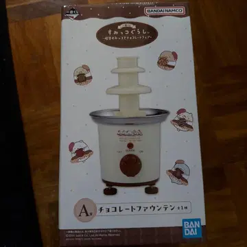 스미코구라시 초콜릿 분수 1번 복권 찻집 스미코 A상