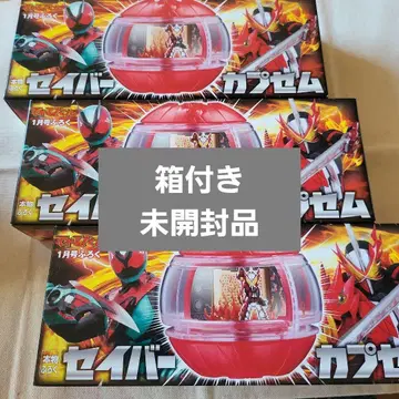 3세트 테레비군 2026년 1월호 부록 세이버 카프세무