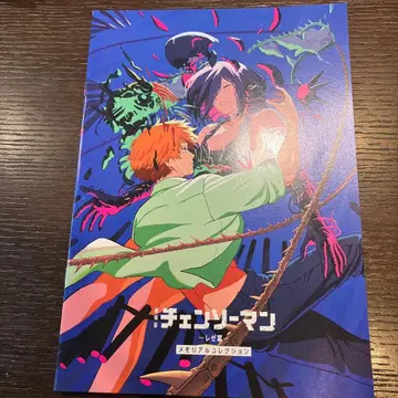 체인소 맨 레제 편 혜택 메모리얼 컬렉션