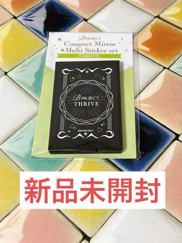 B프로 10주년 컴팩트 거울 스티커 THRIVE
