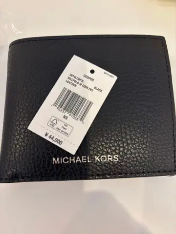 MICHAEL KORS COOPER 접이식 지갑 블랙