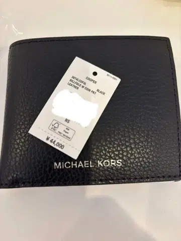 MICHAEL KORS COOPER 접이식 지갑 블랙