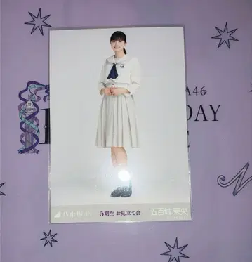 노기자카46 브로마이드 이오키 마오 오미타테카이 히키