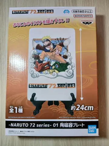 NARUTO 72 시리즈 나루토 도자기 플레이트
