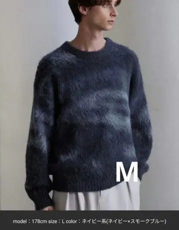 [새상품급] CLEL 알파카 블렌드 샤기 니트