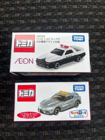 토미카 토이저러스 한정판 GR 수프라 세이프티카 이온 한정판 일본 경찰