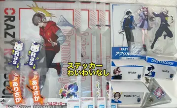 CRAZY RACCOON 로손 점포 한정 제일복권