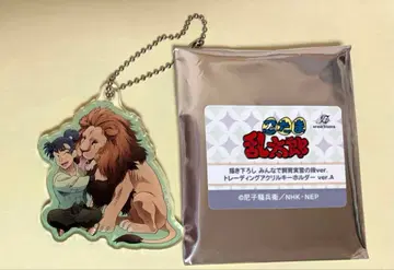 닌타마 란타로 사육 실습 아크릴 키링 식만