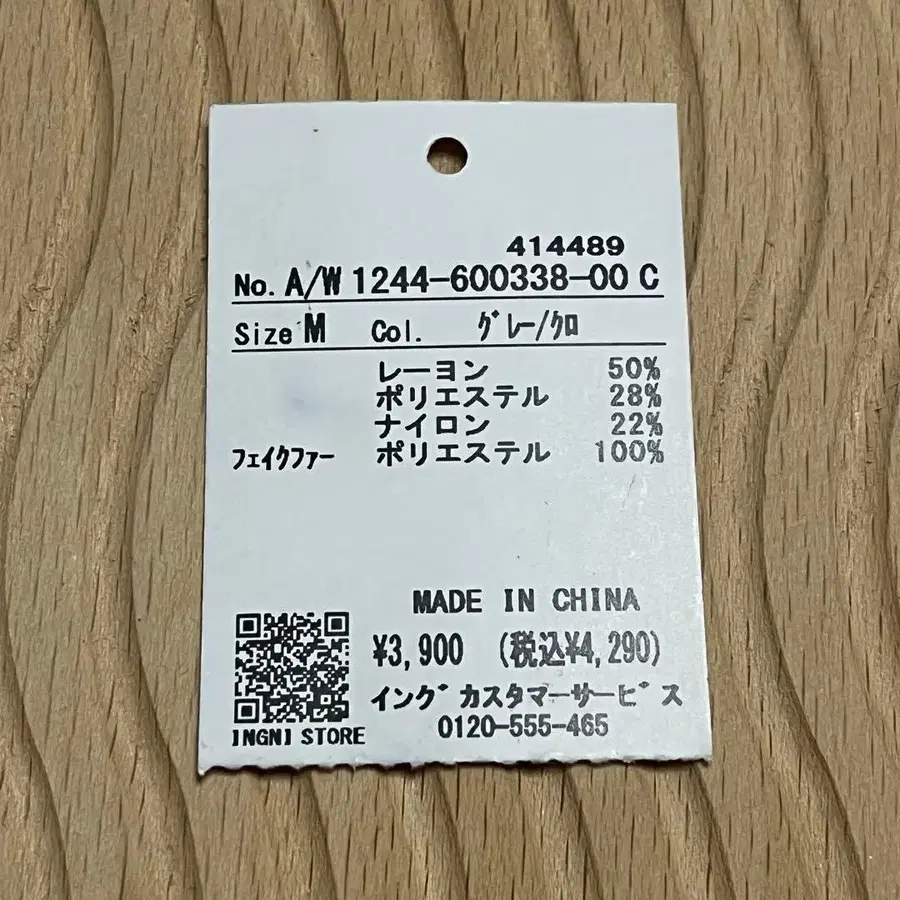 5번째 상품 이미지