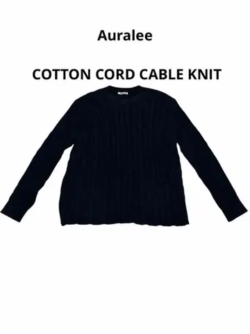 AURALEE 코튼 코드 케이블 니트 네이비 스웨터
