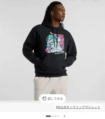 뉴발란스 후드티 오타니 쇼헤이