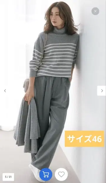 23구 L 완판템 삭소니 스트레치 배럴 레그 팬츠