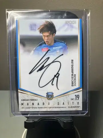 2019년 가와사키 프론탈레 사이토 마나부 TE 친필 사인 카드