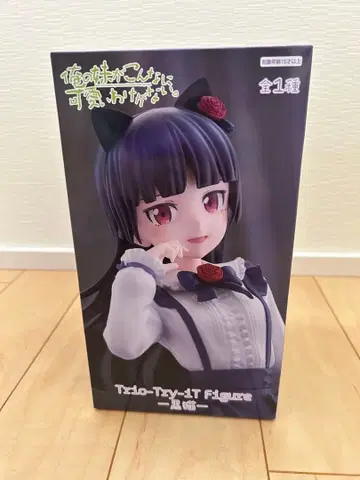 Tzlo-Try-IT 피규어 이치노미야