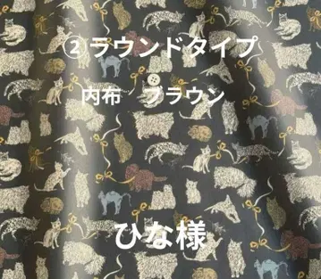 핸드메이드 (2 라운드 타입) 히나님