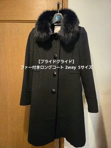 [ 프라이드글라이드 ] 퍼 달린 블랙 롱 코트 2way 36 S 사이즈